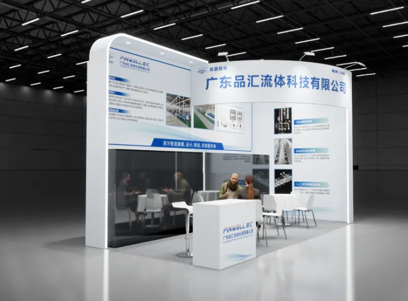 Pinhui Fluid vous invite à participer à la conférence et exposition 2026 sur la technologie Full-Stack du China Intelligent Computing Center